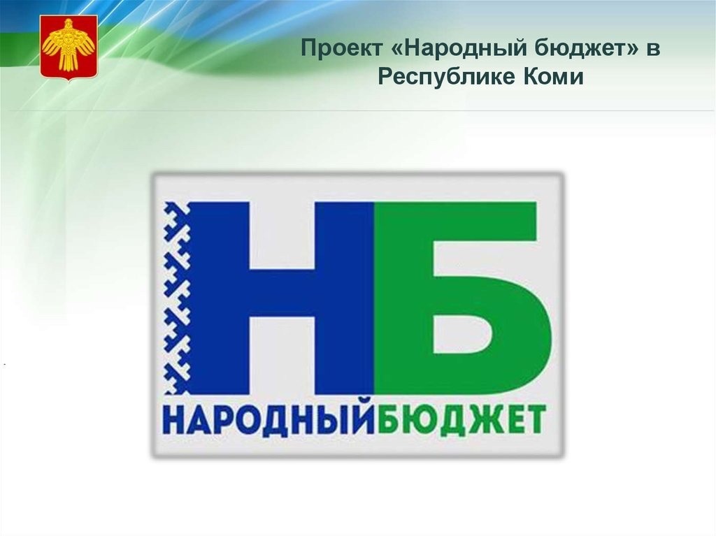 Проект 